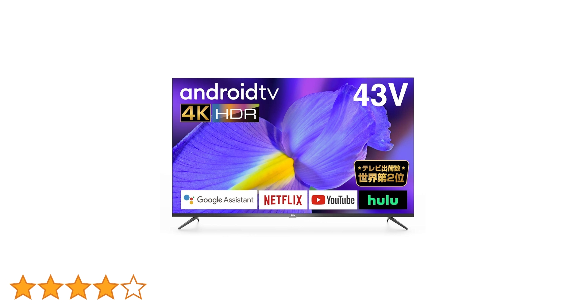 ニス TCL 43V型 Android TV 4K液晶テレビ 43P8B Amazon | TCL 43V型 4K対応 液晶テレビ スマートテレビ(Android
